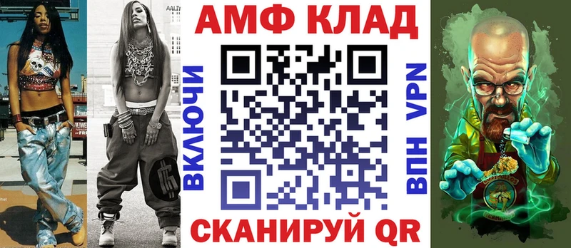 АМФ Розовый Гаджиево