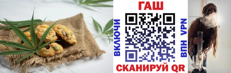 Печенье с ТГК конопля Гаджиево