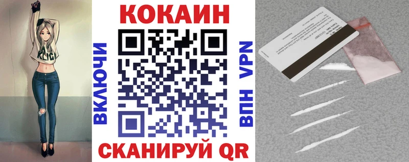 Купить  Гаджиево  КОКАИН Эквадор 