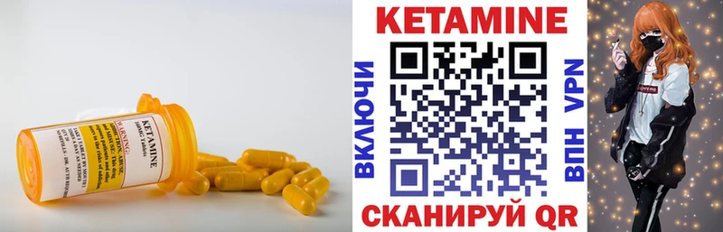 КЕТАМИН ketamine  Купить где  Гаджиево 