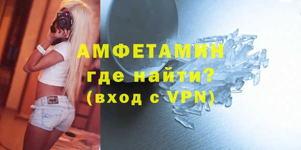 первитин Козловка