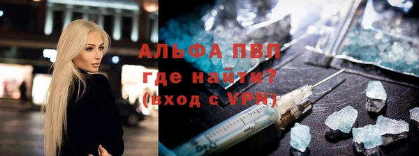 мефедрон Кинешма