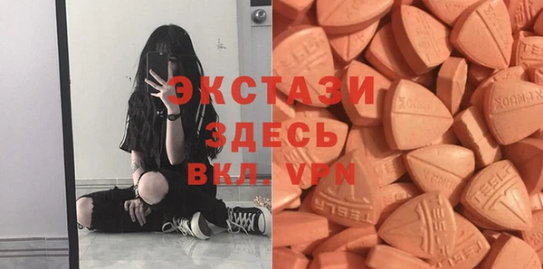 экстази Киреевск