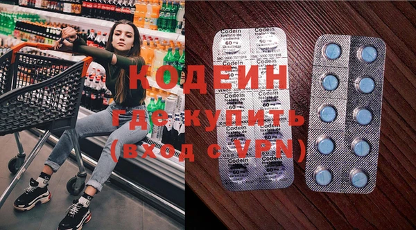 мефедрон Кинешма