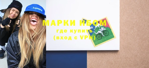 мефедрон Кинешма