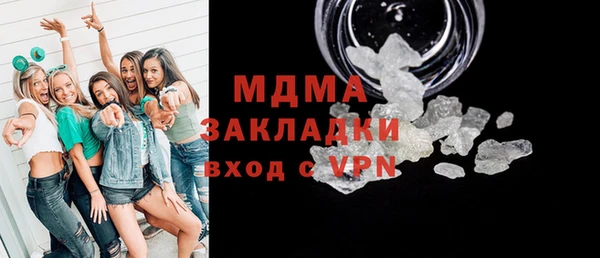 экстази Киреевск
