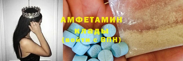 мефедрон Кинешма