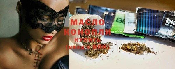 мефедрон Кинешма