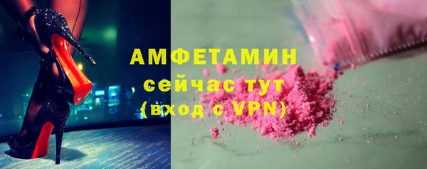 мефедрон Кинешма