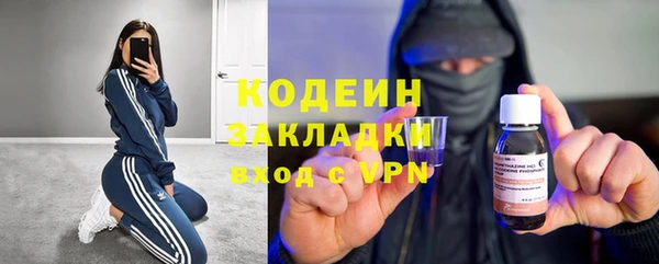 экстази Киреевск