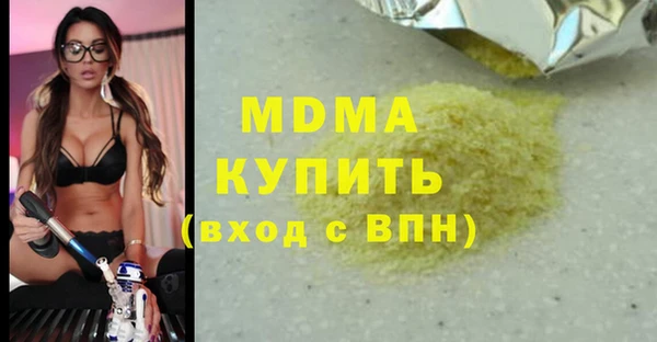 мдма Киренск