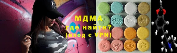 мефедрон Кинешма