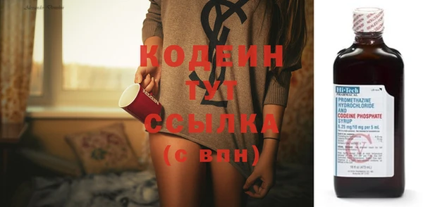 экстази Киреевск