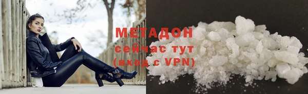 первитин Козловка