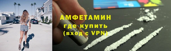 мефедрон Кинешма