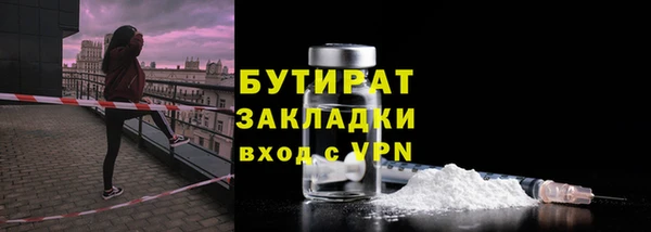 экстази Киреевск