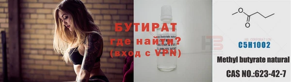 мефедрон Кинешма