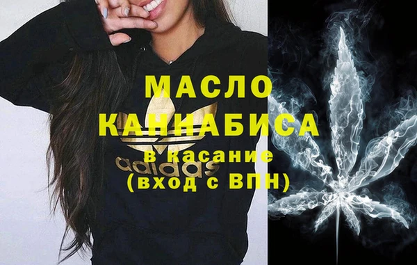 экстази Киреевск
