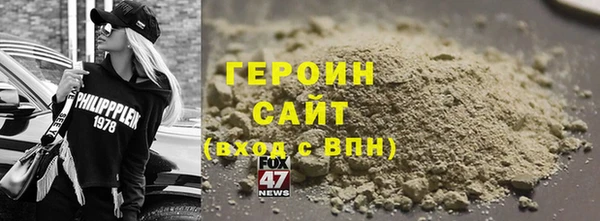 экстази Киреевск