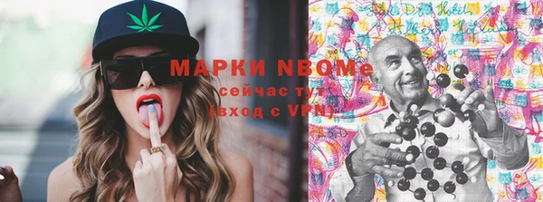 экстази Киреевск