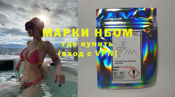 экстази Киреевск