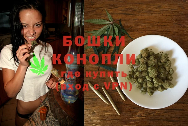 мефедрон Кинешма