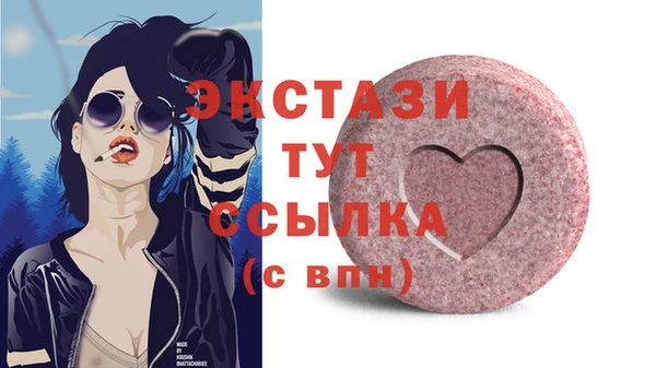 мефедрон Кинешма