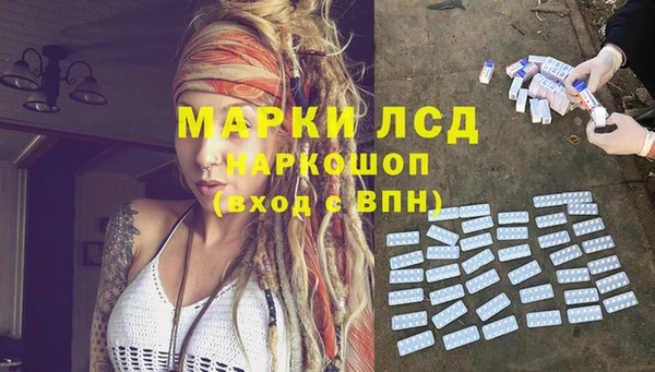 мефедрон Кинешма