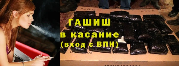 мефедрон Кинешма