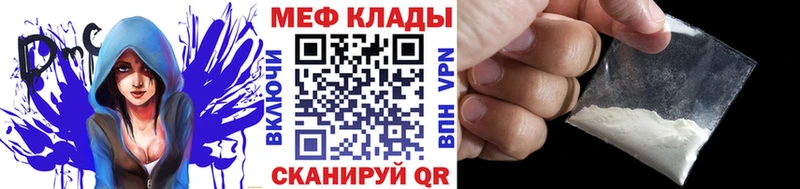 Меф 4 MMC  Купить закладки  Гаджиево 