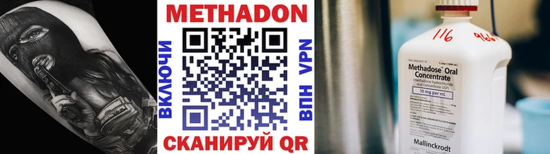 Купить  Гаджиево  Метадон мёд 