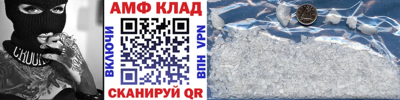МЕТАМФЕТАМИН Декстрометамфетамин 99.9%  Купить закладки  Гаджиево 