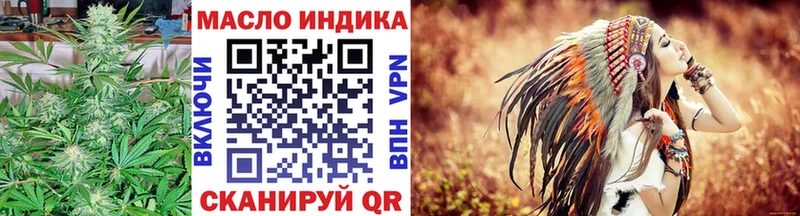 ТГК THC oil  Купить где  Гаджиево 